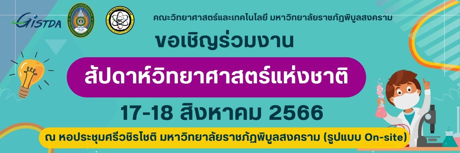 ดีไซน์ที่ไม่มีชื่อ (1)