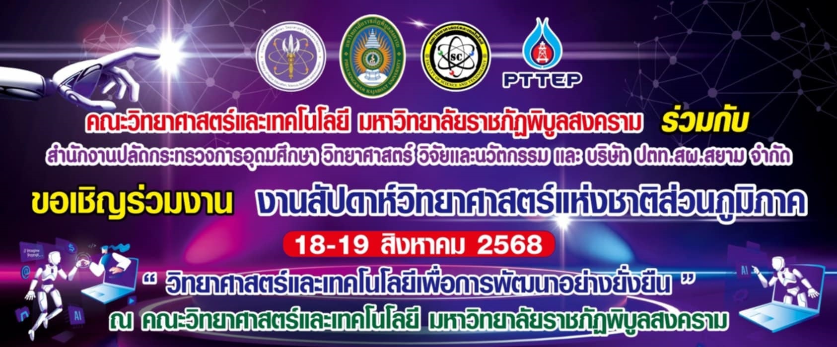 387cc827-1f77-47c8-a034-a219da705d63