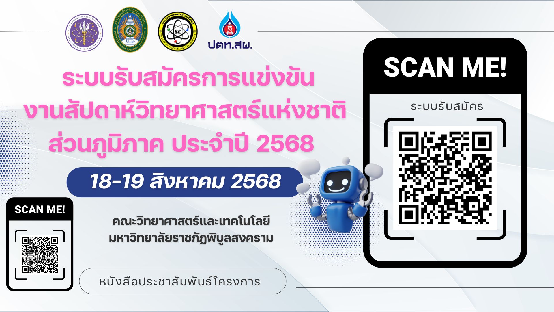 506351617_1151839156975741_5782746165370566378_n